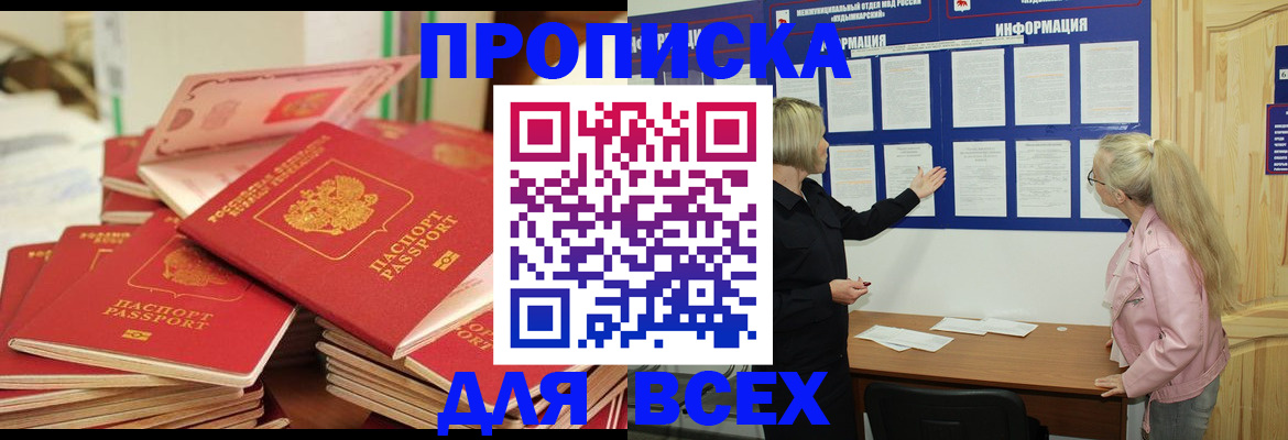 миграционный учет в Новоуральске