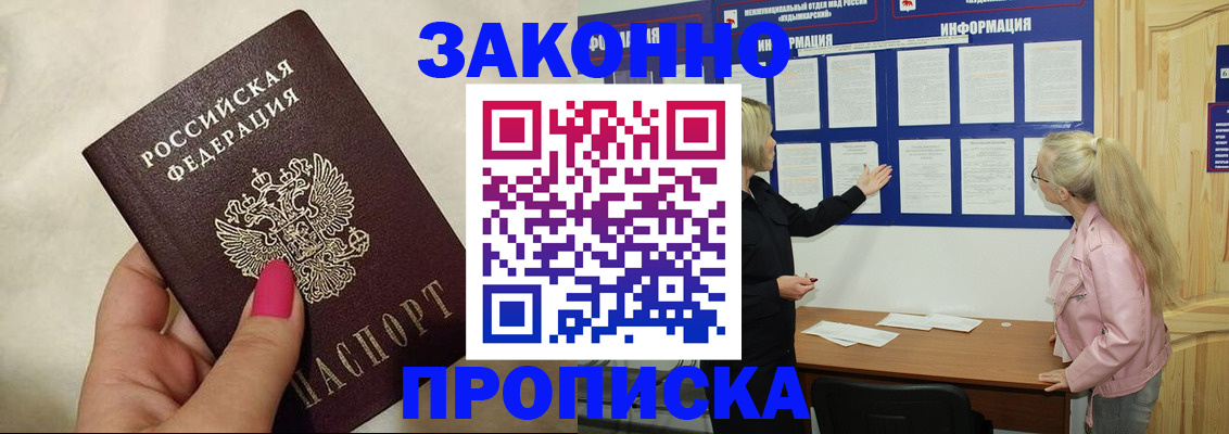 регистрация для школы в Новоуральске